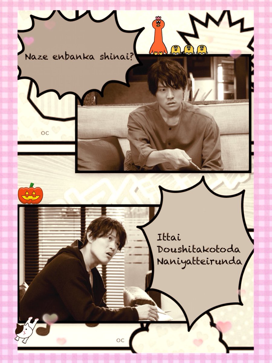 レンアイ漫画家 ドラマ 最新情報まとめ みんなの評価 レビューが見れる ナウティスモーション 4ページ目