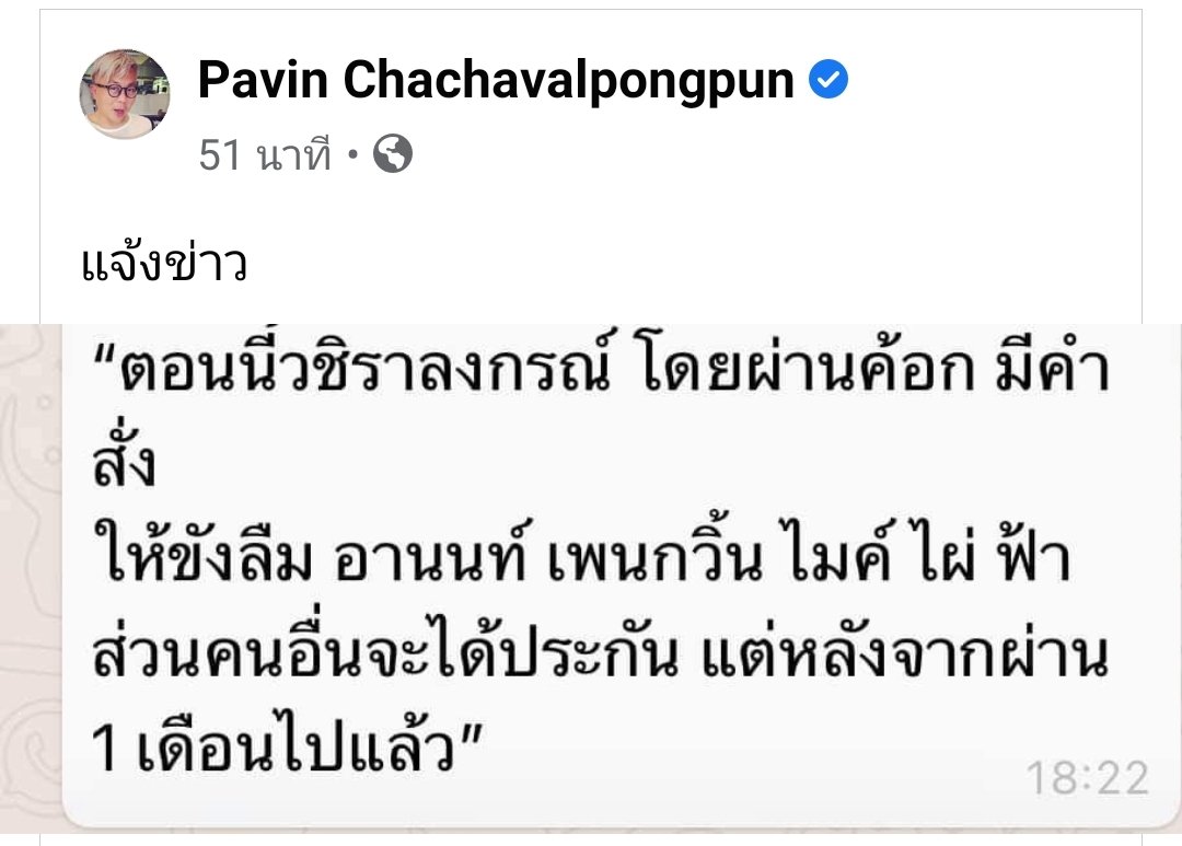 papipipp's tweet photo. ขอนอกเรื่องนะคะ ช่วยส่งเสียงดังๆ save เพื่อนเราที่ถูกขังอยู่ในคุกด้วยค่ะ #ผู้กํากับโจ้ #ปล่อยเพื่อนเรา https://t.co/EHhVOBnYhY