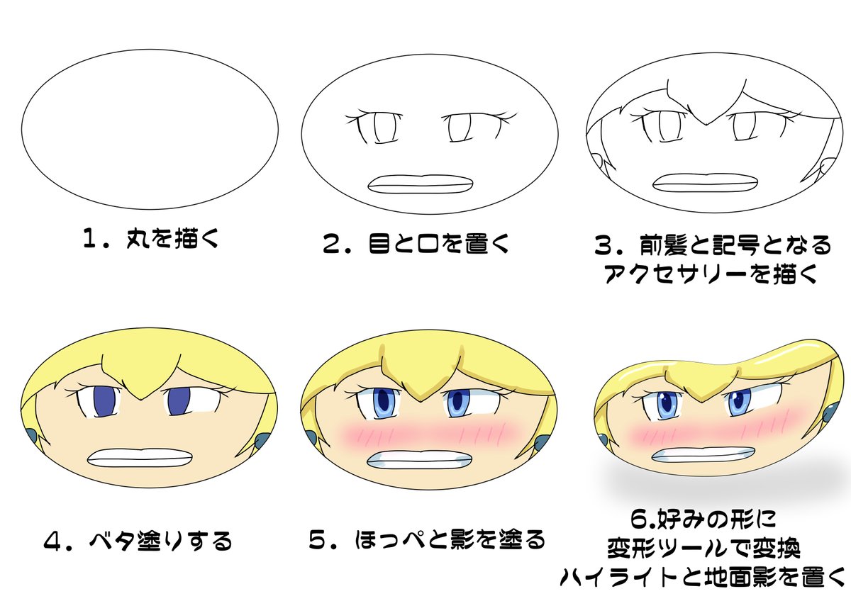 See Zetaz Yy S Tweet On Aug 24 21 Twitter