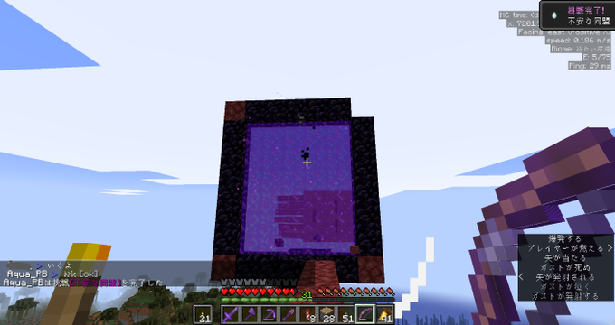 ネザー整地のtwitterイラスト検索結果 ネザー整地のtwitterイラスト検索結果