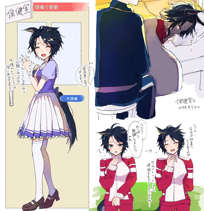 頭痛で憂鬱なフジキセキ 