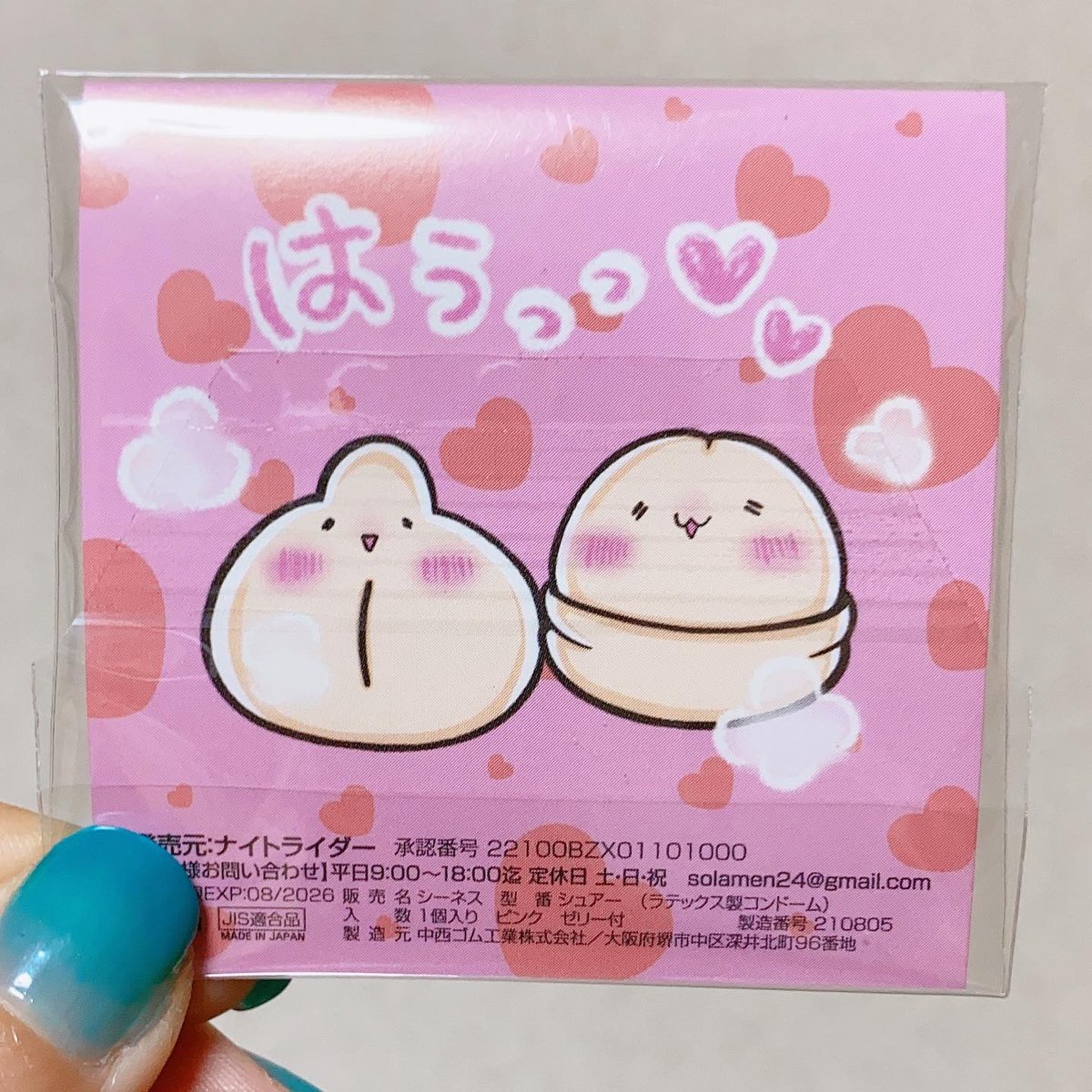 nyanchan0721's tweet photo. 愛あるエッチは
幸せニャ〜💓
#ニャンちゃん
#nyanchan
#コンドーム
#ナイトライダー https://t.co/GolqT4heBs