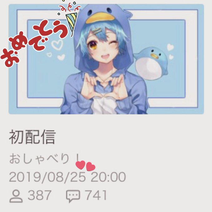 元気ないのtwitterイラスト検索結果 古い順 元気ないのtwitterイラスト検索結果 古い順