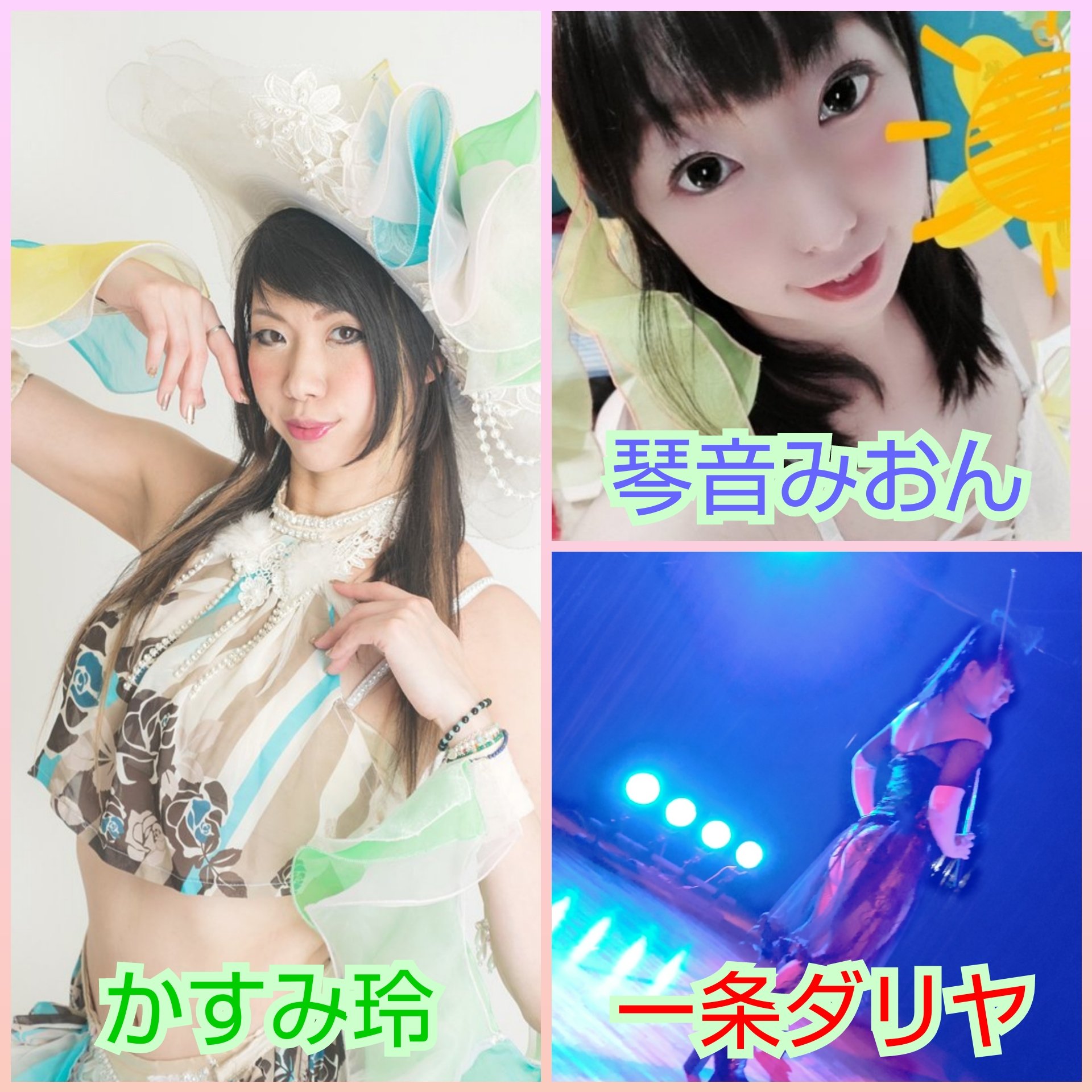تويتر あわらミュージック 投光室 على تويتر 今週早くも中盤戦 夏の暑さも少し穏やかになりましたが あわらの夜は熱く盛り上がって参りますよ O 皆様のご来館お待ちしております 8月25日 水 開場19時30分 開演時30分頃 芦原温泉 芦原ミュージック劇場