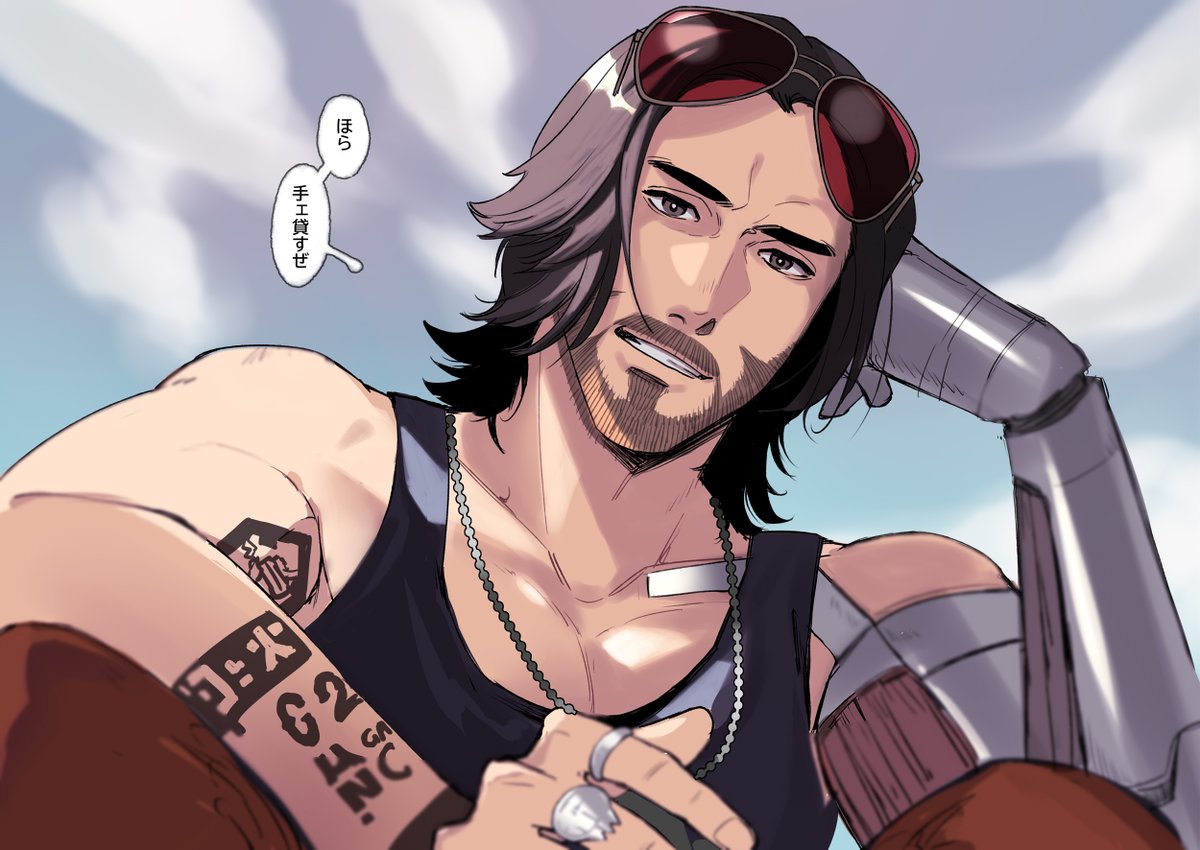 Twoucan サイバーパンク77 の注目ツイート イラスト マンガ コスプレ モデル