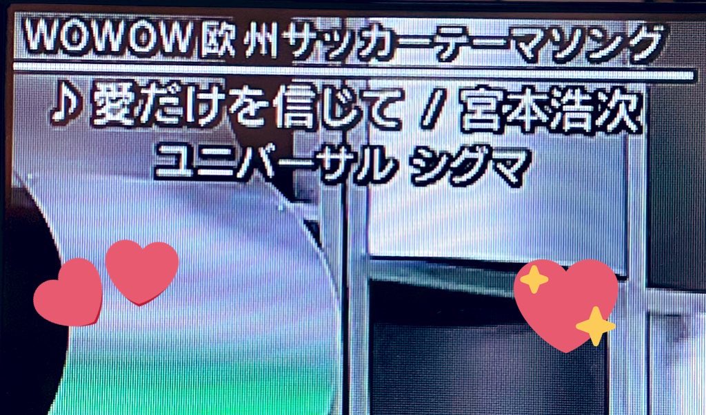 愛だけを信じて Twitter Search 愛だけを信じて Twitter Search