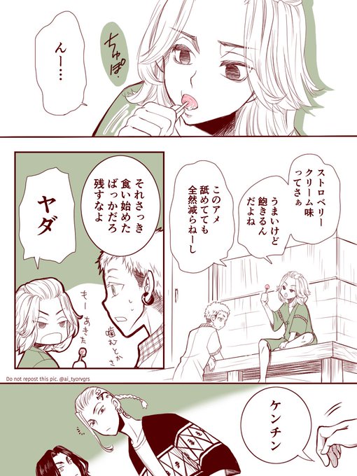 無自覚マイドラちゃん?ドラマイちゃん?まんが
(一昨日の落書きネタ) 