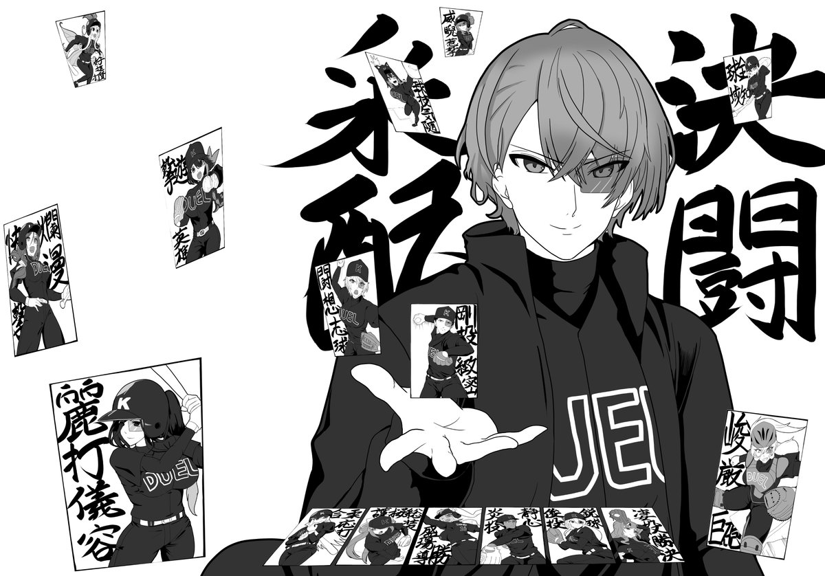 決闘采配 #加画美

加 賀 美 実 業

#にじさんじ甲子園 
#にじさんじアルプススタンド 
#加賀美実業高校
(5/5) 