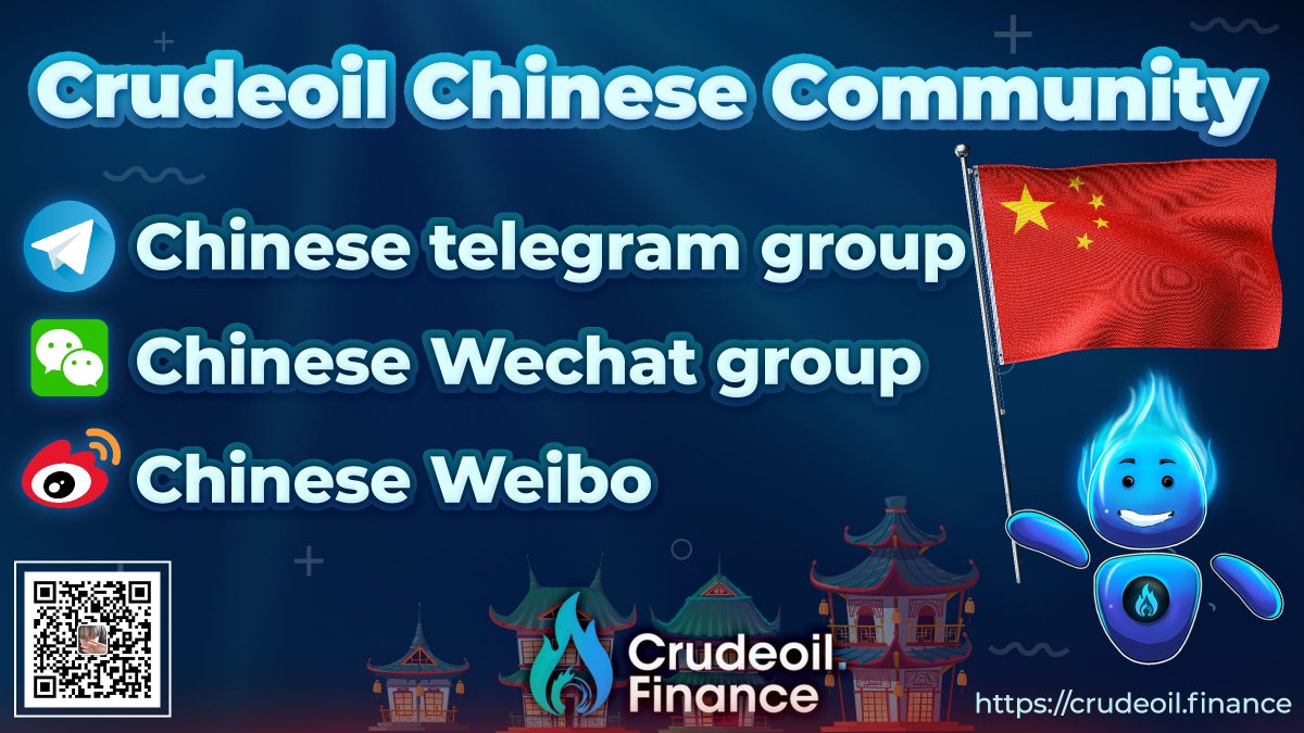 Crudeoil Finance Chinese 🇨🇳 🐉 Community Launched

We are happy to announce that we have launched our exclusive Chinese community.

✅ Chinese Telegram Group: t.me/crudeoilfinanc…
✅ Chinese Weibo: weibo.com/u/7629074196
✅ Chinese We chat group: Scan code is in the banner