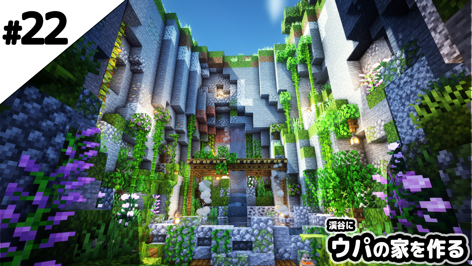 鶴太郎 マイクラ建築 まぁ 色々ありましたよ マインクラフト1 17 渓谷にウーパールーパーの拠点を作る マイクラ実況 T Co Ntwbj6sxxu Youtubeより T Co Ibxfygbij9 Twitter