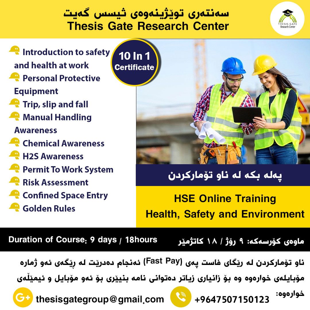 Thesis Gate Research Center (@gate_thesis) on Twitter photo 