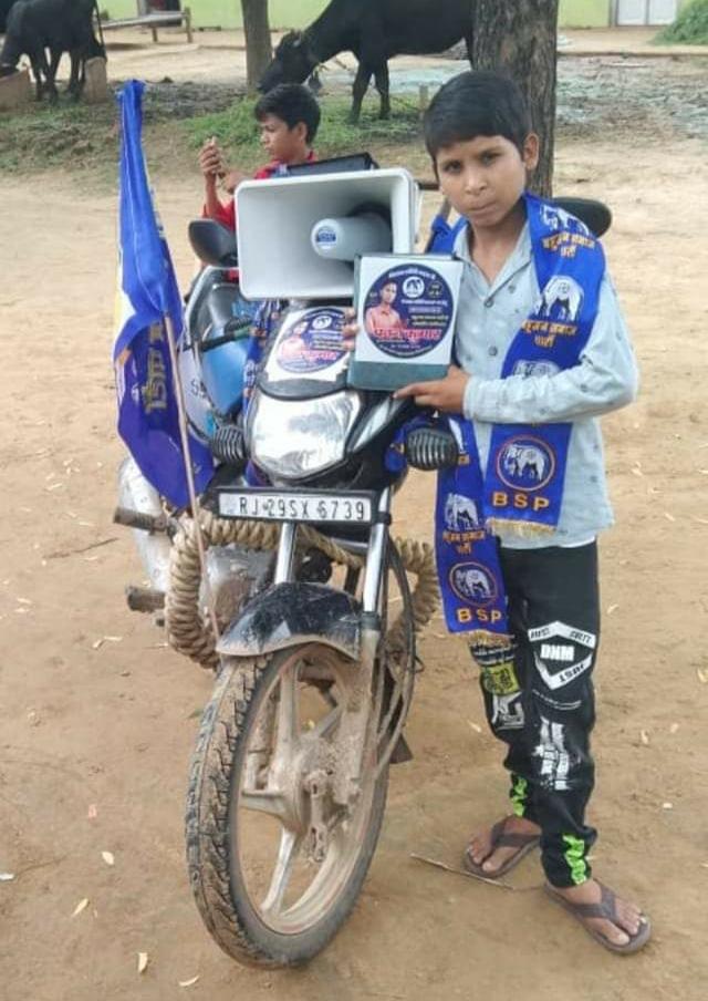 BSP_INDIA1's tweet photo. उम्रदराज लोगों से लेकर बच्चों तक की है यही पुकार अबकी बार बसपा सरकार https://t.co/XMCNCiE4WK