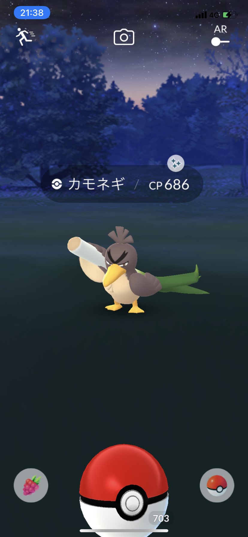 なかやん 777 タスクからガラルカモネギ色違い からの 交換でキラった白ダルマちゃんが100になった 白ダルマは推しポケの100なので嬉しい これで赤白揃った ポケgoでダルマモードのヒヒダルマ実装されたら進化させたいなぁ