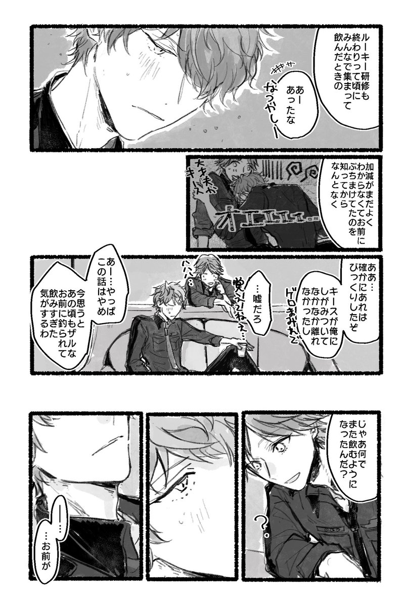 キスディノ🍺🍕
「もちろんしっかり覚えてた」

🎧🎸色紙神引きのお友達のお礼にかきました🍻✨ 