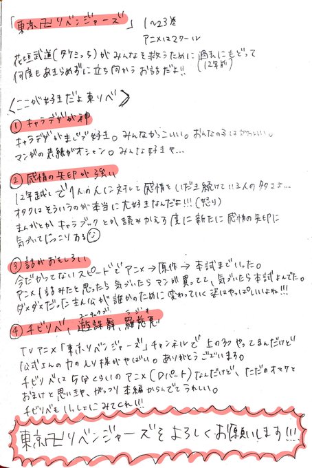 おうめ 00ume0umeの漫画作品一覧 おうめ 00ume0umeの漫画作品一覧