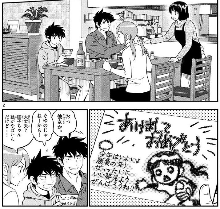 アイチ Evol Driver تويتر