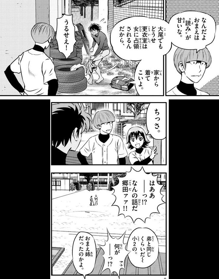 アイチ Evol Driver تويتر