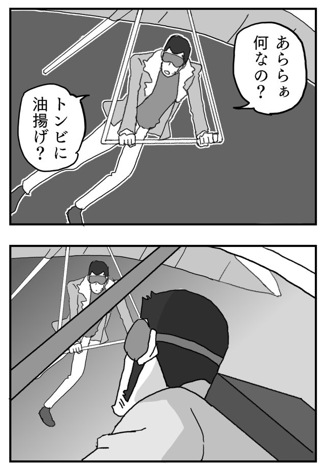 #金ローで観たいルパン三世プレゼン
Part5 20話「怪盗銭形」は私もイチオシです!!なぜならやばいから。金ローで見たい!ですよね?投票をお願いします、投票番号は【272】です😇
#二次創作 #FanArt 