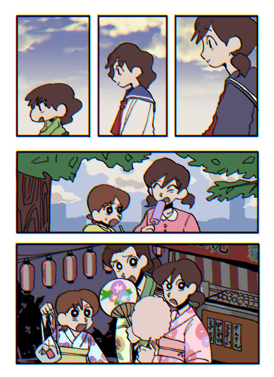 AFRO_daiski's tweet image. 어른왕국 볼 때마다 미선씨 회상장면이 없는게 너무너무 아쉬워