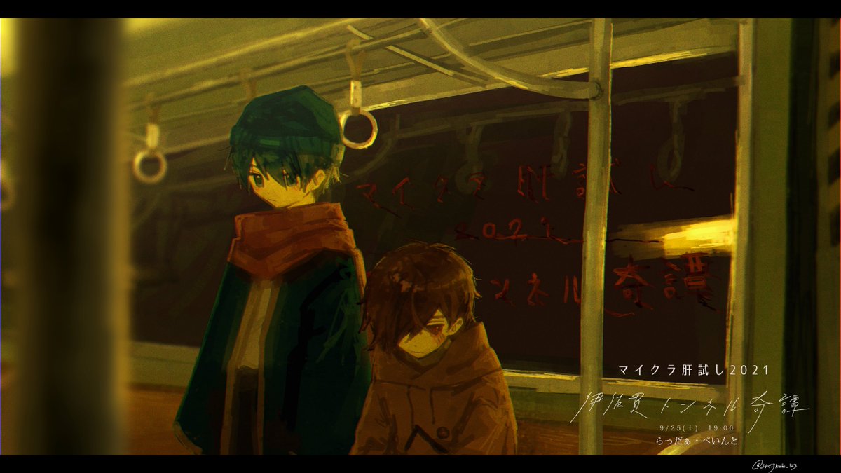 マイクラ肝試し21g応援イラスト Twitter Search Twitter マイクラ肝試し21g応援イラスト Twitter Search Twitter