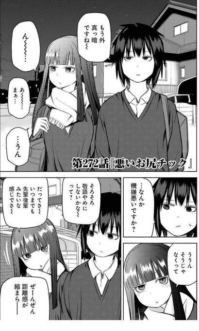 栗井茶のtwitterイラスト検索結果 栗井茶のtwitterイラスト検索結果