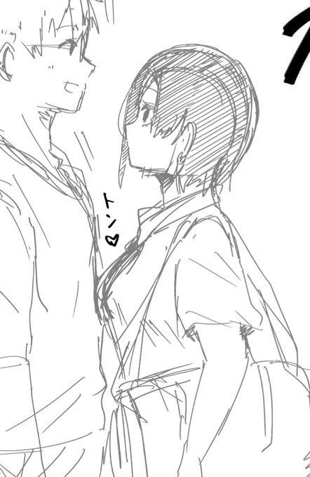 うちの子可愛くないか?(ネーム) 