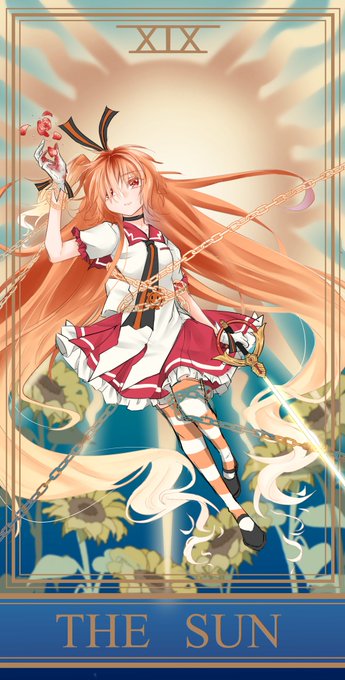 画像まとめ 幻影ヲ駆ケル太陽 日付順 アニメレーダー
