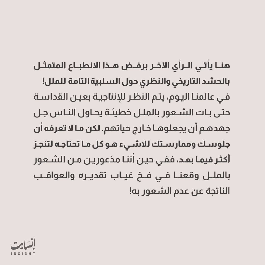 Insight | إنسايت tweet media