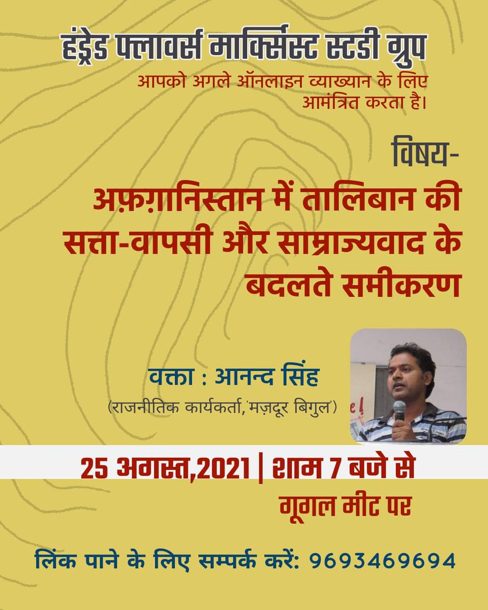 NbsRamesh's tweet photo. https://t.co/yRMaGRnrYX