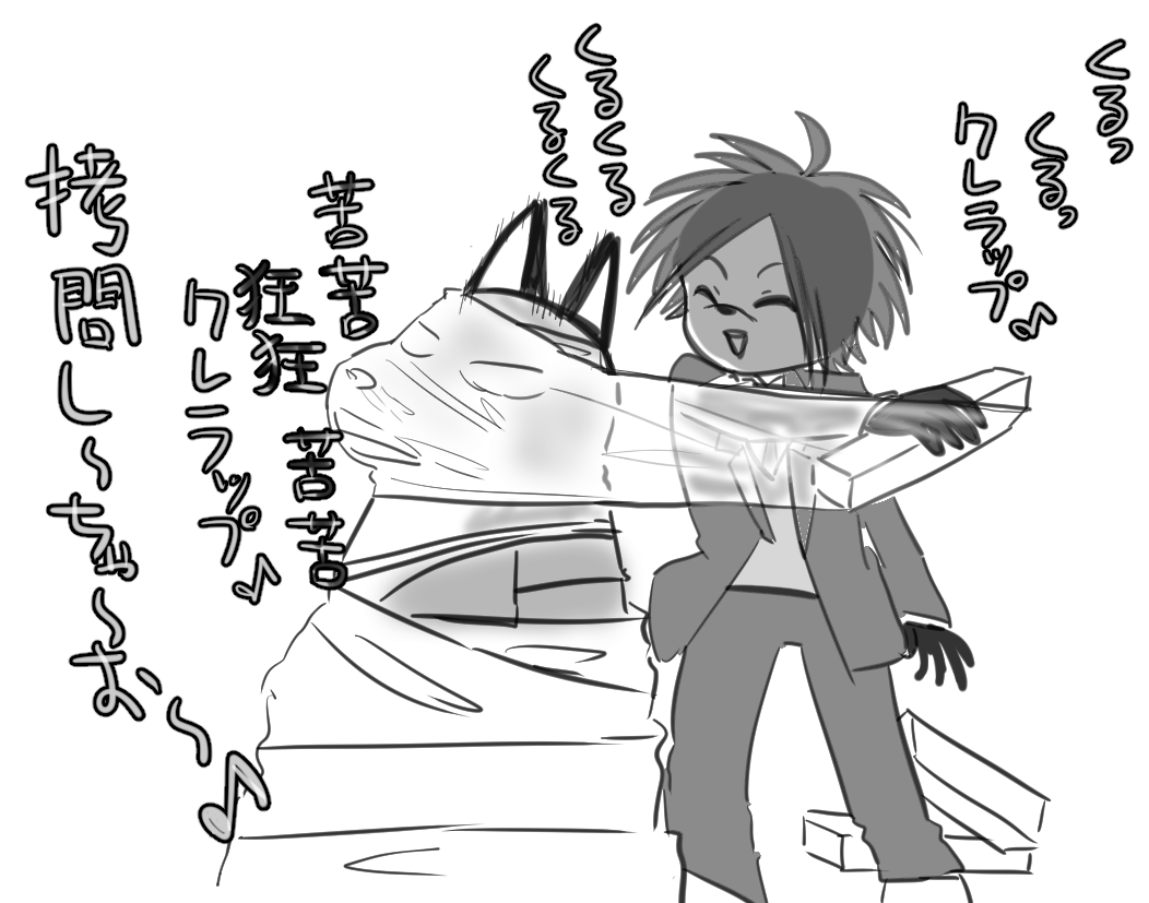 関口「ヤノさんラップ無駄遣いしないでください」 