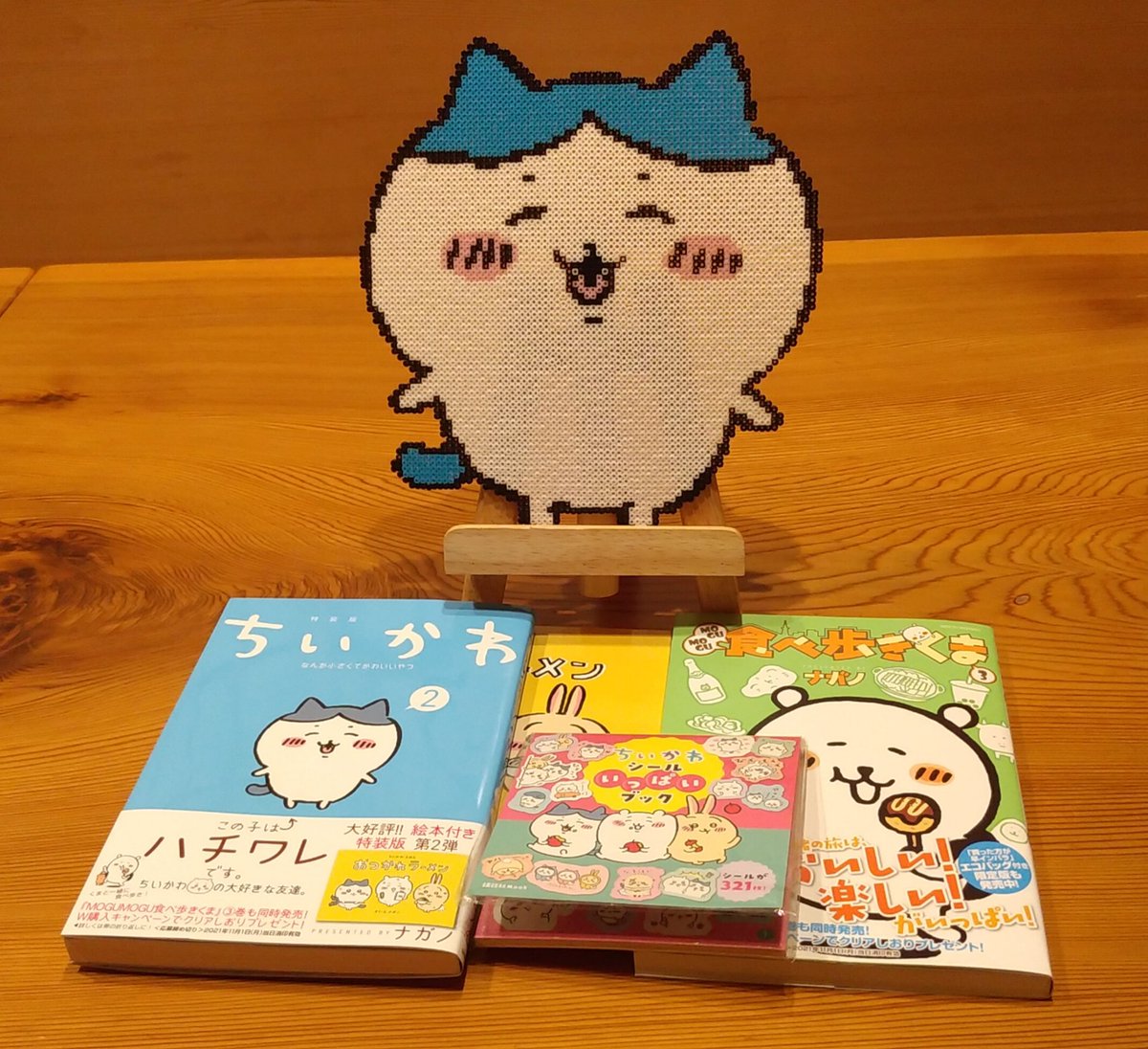 ナガノ様(@ngntrtr)のちいかわ(@ngnchiikawa)2巻の表紙のハチワレ