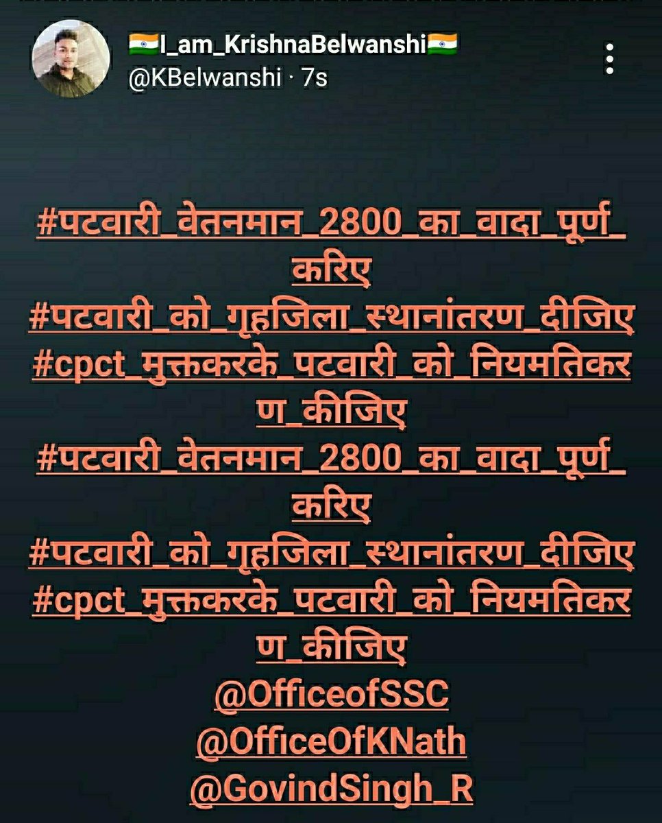 56 विभाग का काम करते हम
पटवारी की दयनीय स्थिति शुधारे:-
#mppatwari_strike #पटवारी_वेतनमान_2800_का_वादा_पूर्ण_करिए #पटवारी_को_गृहजिला_स्थानांतरण_दीजिए #CPCT_मुक्तकरके_स्थायीकरण_कीजिए
<a href="/ChouhanShivraj/">Shivraj Singh Chouhan</a>
<a href="/OfficeOfKNath/">Kamal Nath</a>
<a href="/mppatwarisangh/">मध्यप्रदेश पटवारी संघ भोपाल</a>
<a href="/INCMP/">MP Congress</a>
<a href="/BJP4MP/">BJP Madhya Pradesh</a>
<a href="/BansalNewsMPCG/">Bansal News</a>
<a href="/ZeeMPCG/">Zee MP-Chhattisgarh</a>
<a href="/ndtvindia/">NDTV India</a>