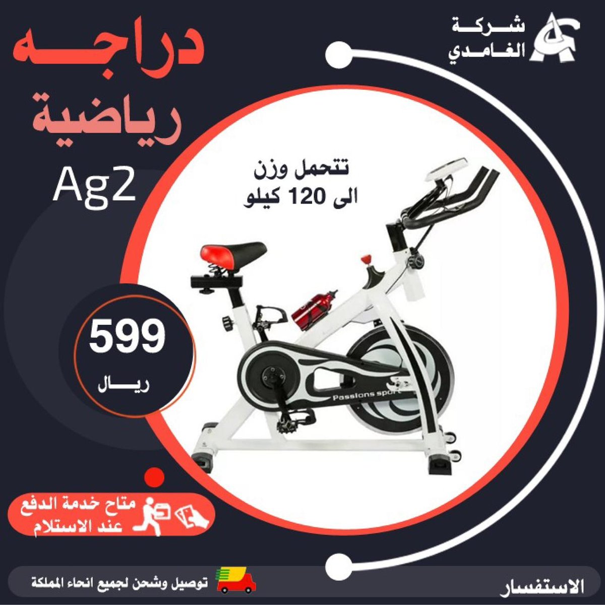 لتواصل والاستفسار واتس فقط 0546229491