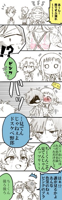 らく魔女 を含むマンガ一覧 いいね順 ツイコミ 仮