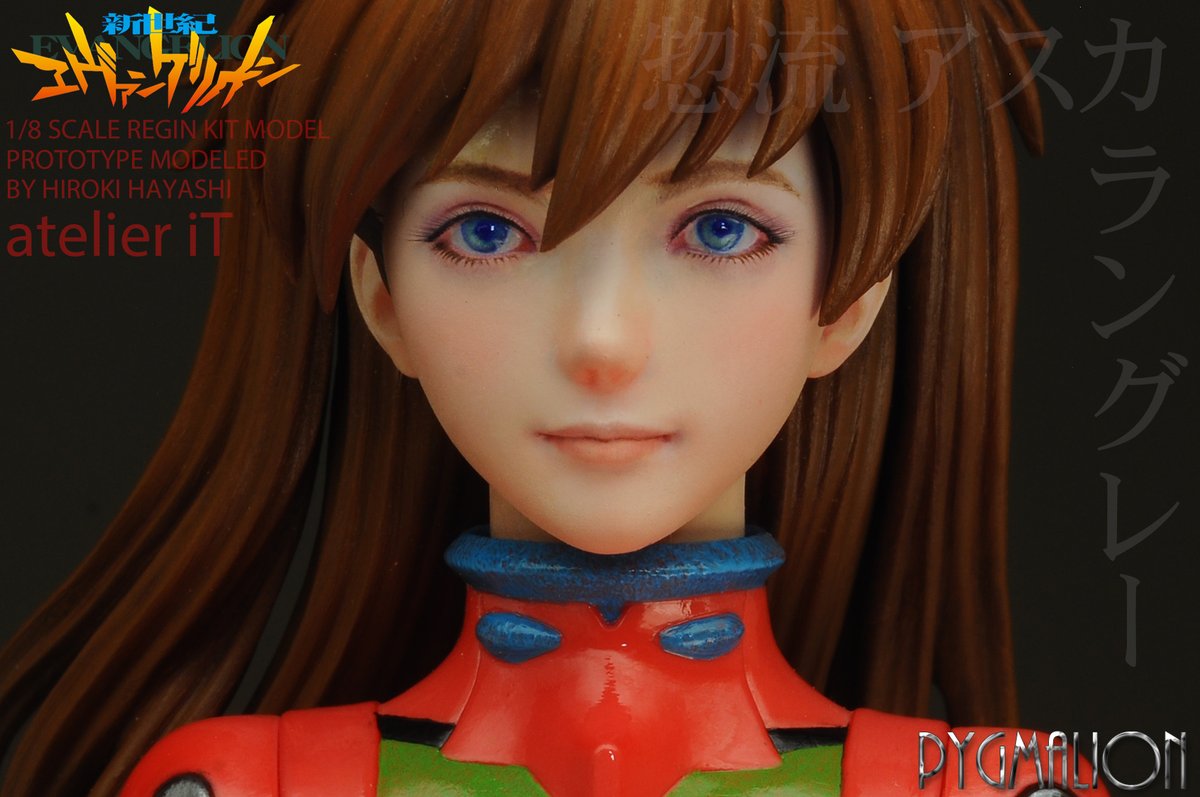 アトリエイット 1/8 林浩己 2体セット ガレージキット エヴァンゲリオン Yahoo!オークション - アトリエイット エヴァンゲリオン 綾波レイ. 1/8