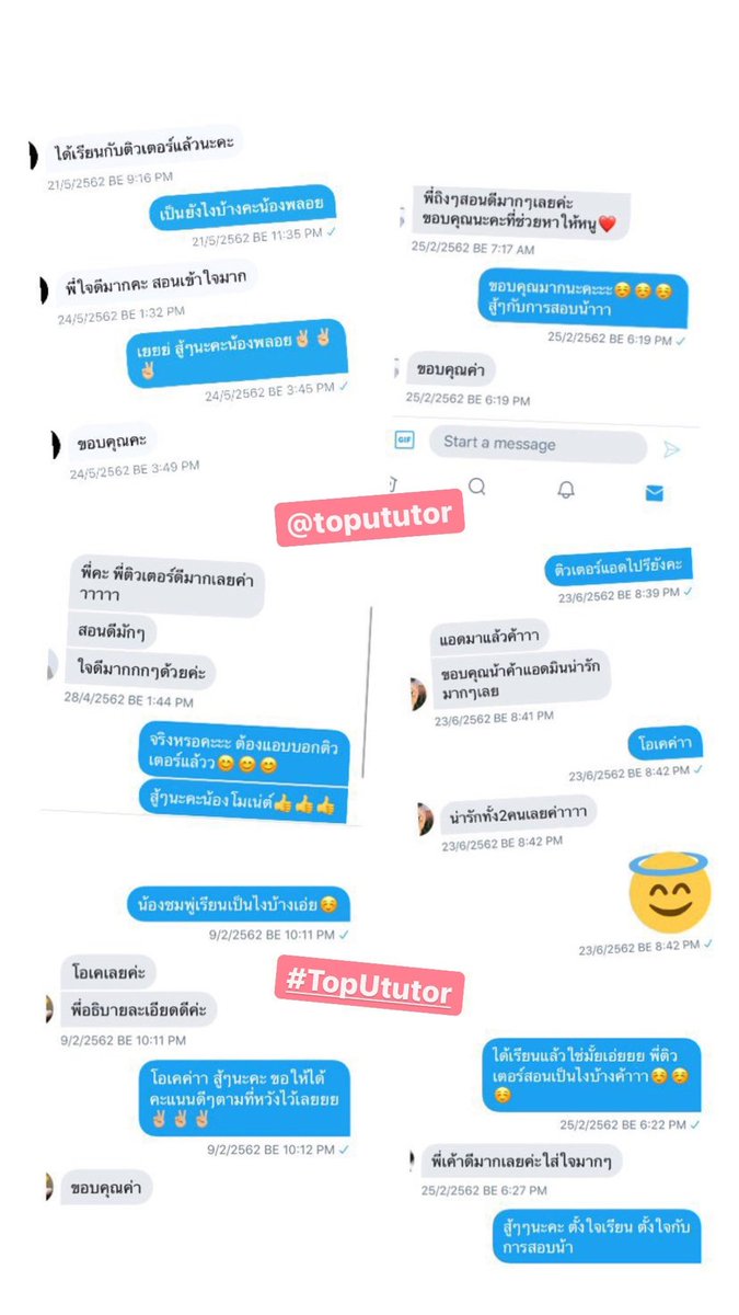 ติวเตอร์มอดัง tweet media