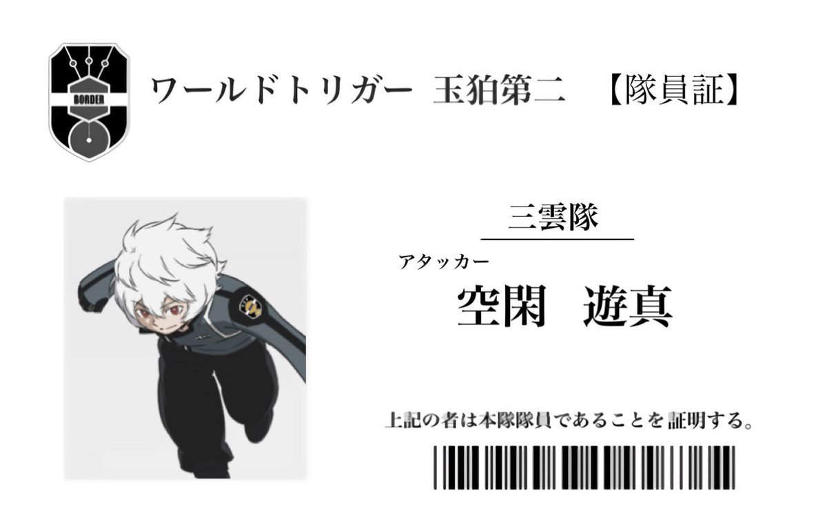 今回ばかりは妥協せず何度も作り直したが私にはこれが限界。印刷して