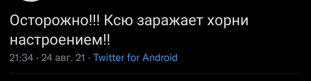 alone in a sweater👻 tweet media