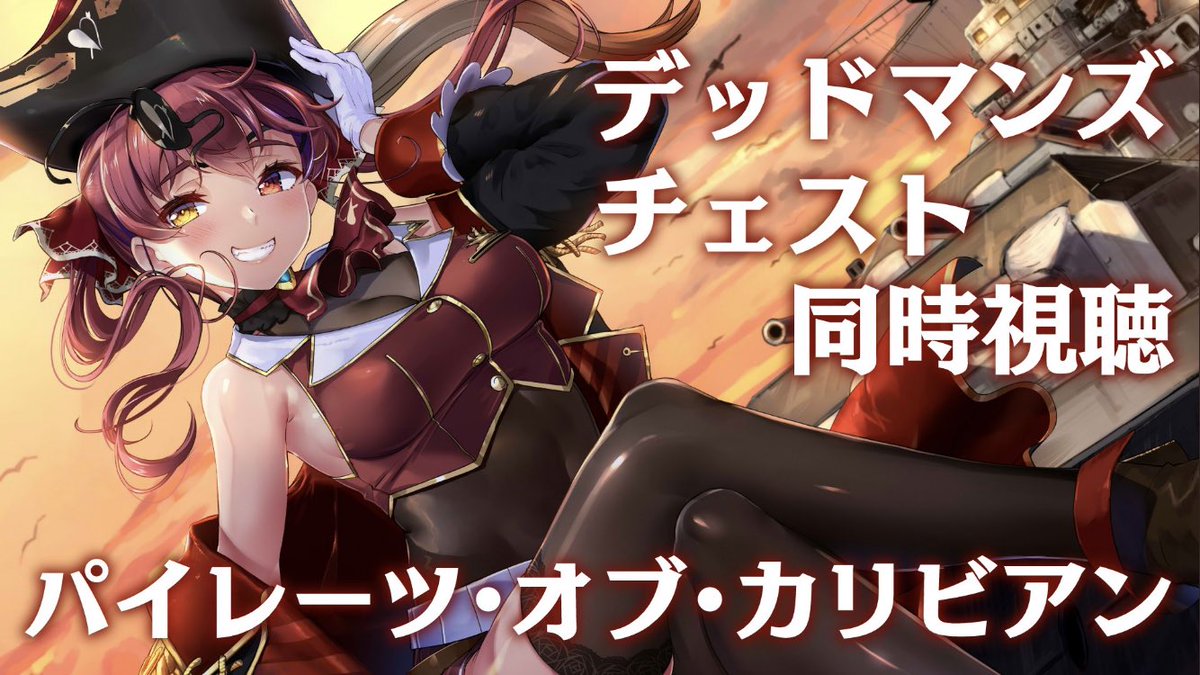パイレーツ オブ カリビアン 画像 最新情報まとめ みんなの評価 レビューが見れる ナウティスモーション 2ページ目 パイレーツ オブ カリビアン 画像 最新情報まとめ みんなの評価 レビューが見れる ナウティスモーション 2ページ目