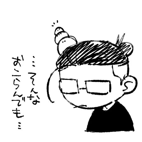 @18nishikiTL 
いうほど反省の色がない中の人 