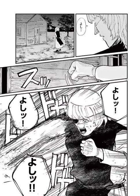 今日は少しだけ塗りのコツを
掴めて部屋でこれになってる 