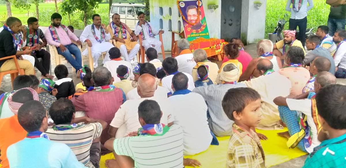 lojpa_singh's tweet image. आज बक्सर जिला के सिमरी प्रखंड मुख्यालय के आदर्श नगर में आशीर्वाद यात्रा की तैयारी को लेकर बैठक को संबोधित करते हुए पार्टी जिलाध्यक्ष अखिलेश कुमार सिंह।
@iChiragPaswan @LJP4India @SaurabhMsPandey @hulaspandeyljp