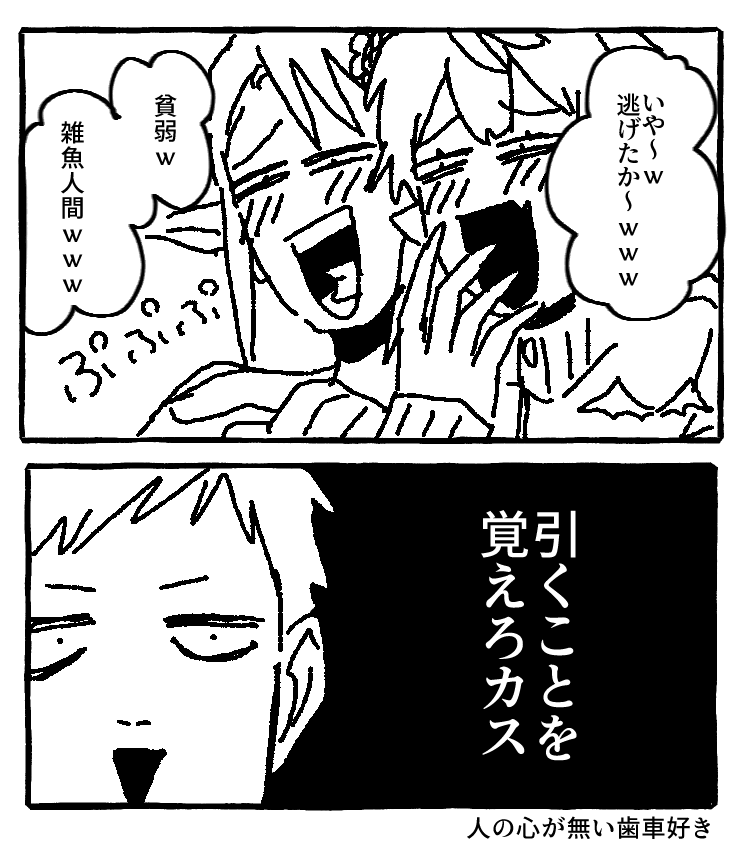 #にじさんじポカチェ部 