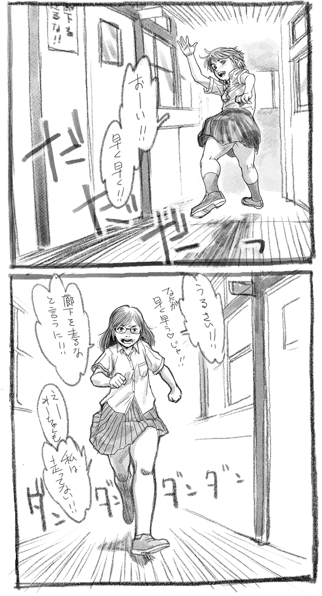 ちょっと前にみた写真を思い出して描いてみた楽描きと、それから連想した楽描き。 