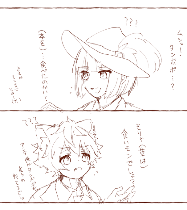 これは図書室ルラ(?)の一部 
