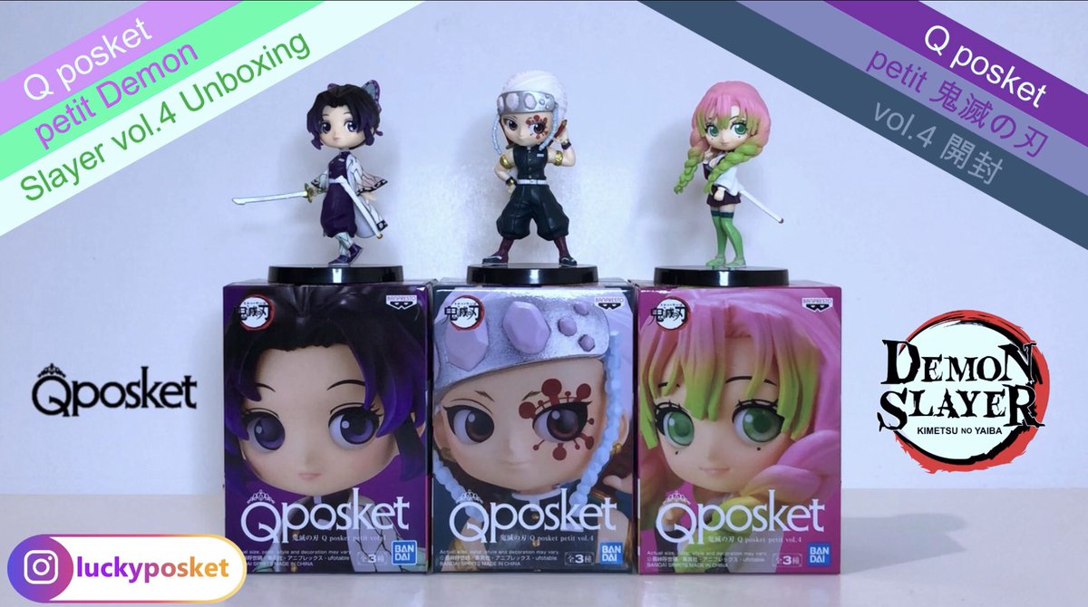 Q Posket Petit鬼滅の刃フィギュアvol 4開封 Qposket Demon Slayer Petit Vol 4 Unbox Q Posket Petit鬼滅の刃フィギュアvol 4開封 Qposket Demon Slayer Petit Vol 4 Unbox