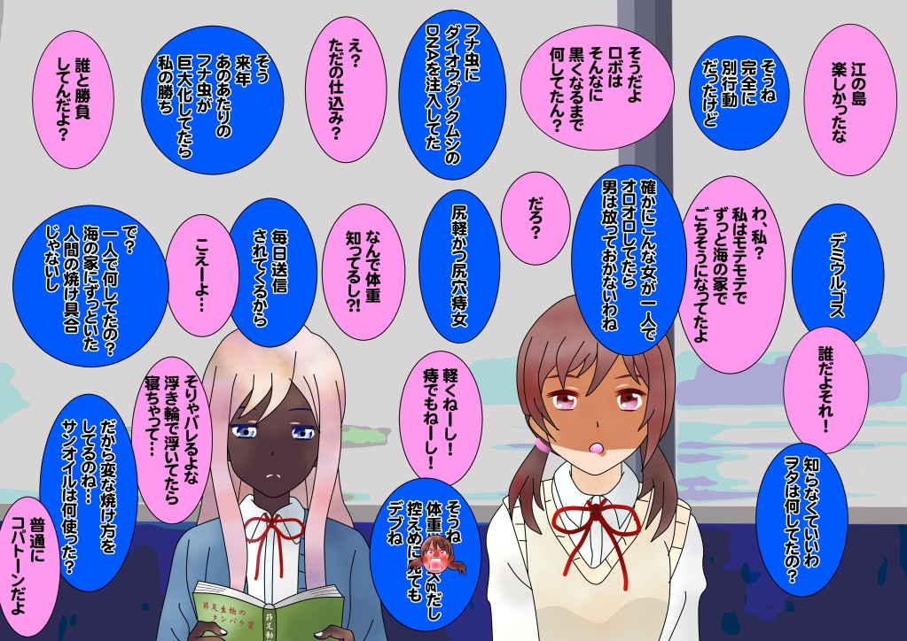 女子高生の無駄づかい 最新情報まとめ みんなの評価 レビューが見れる ナウティスモーション