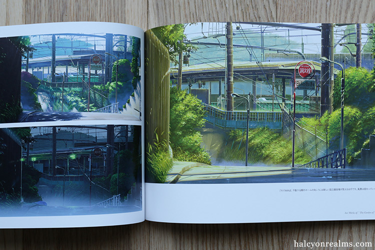 言の葉の庭 Twitter Search