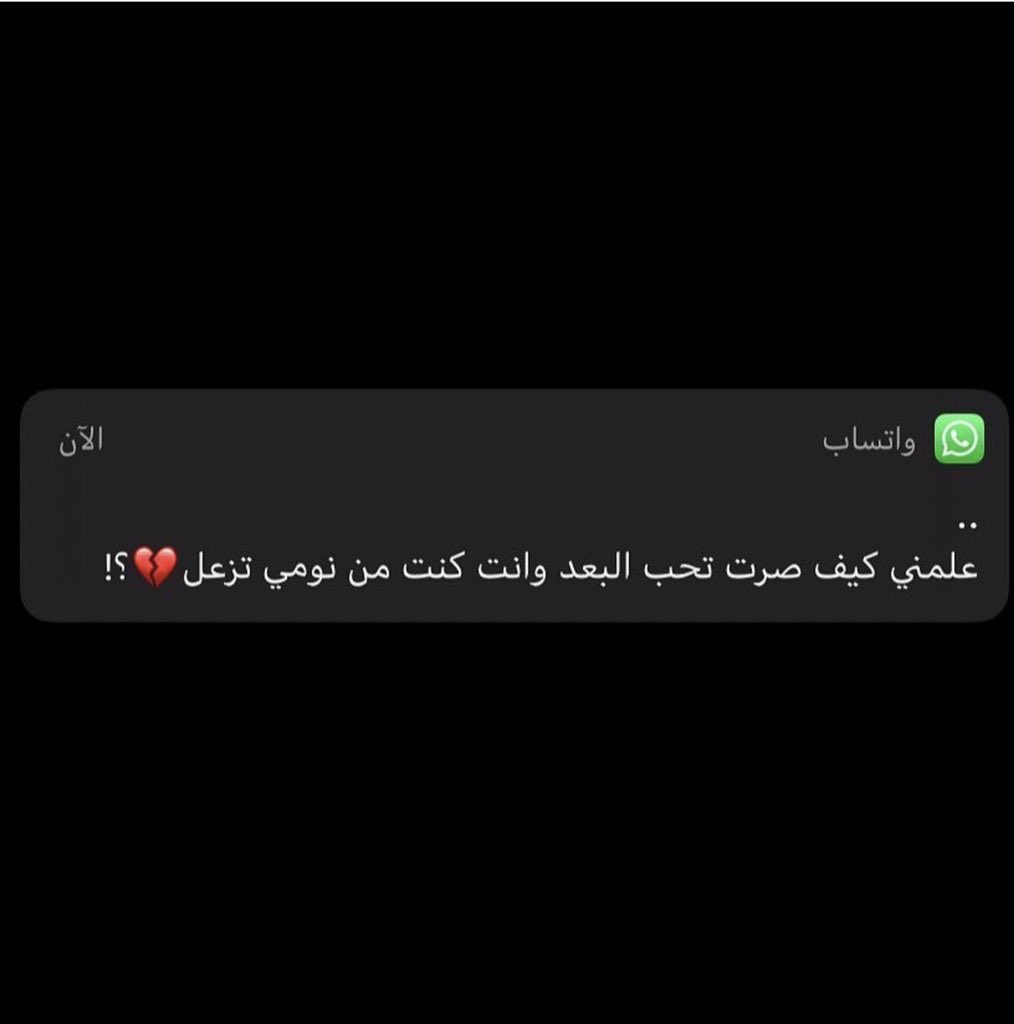 💔