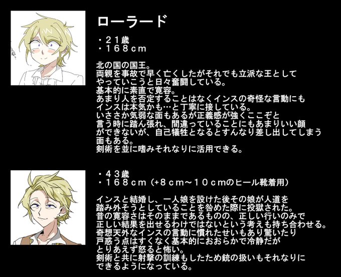 未亡人のtwitterイラスト検索結果 古い順